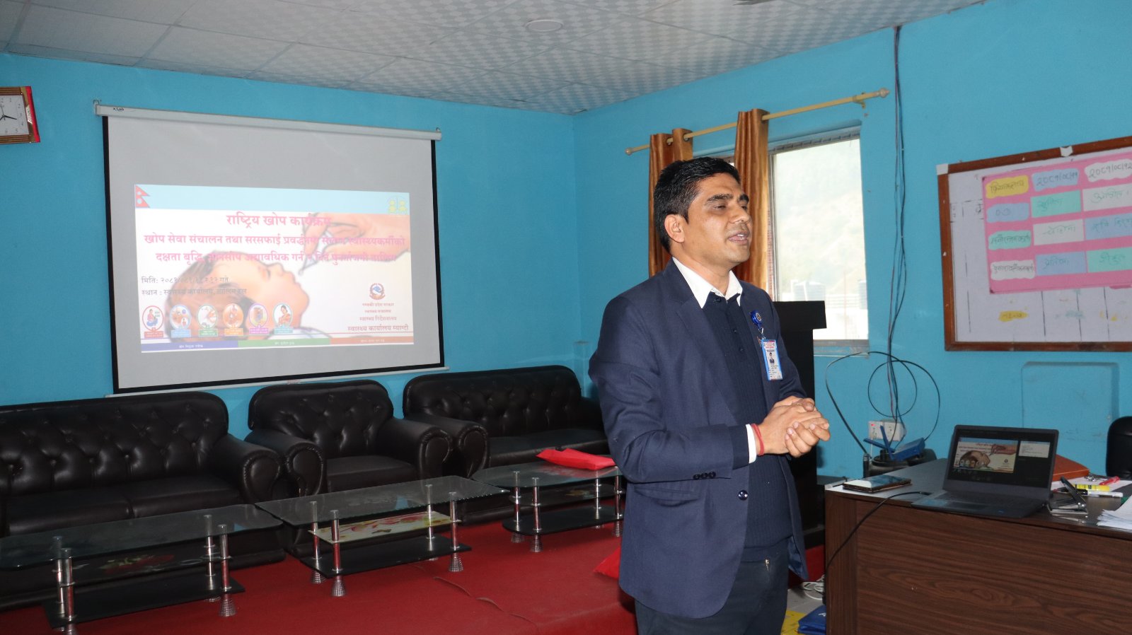 स्वास्थ्यकर्मीहरुको लागि खोप तथा सरसफाई प्रबर्द्धन सम्बन्धि २ दिने पुनर्ताजगी तालिम (पहिलो ब्याच )